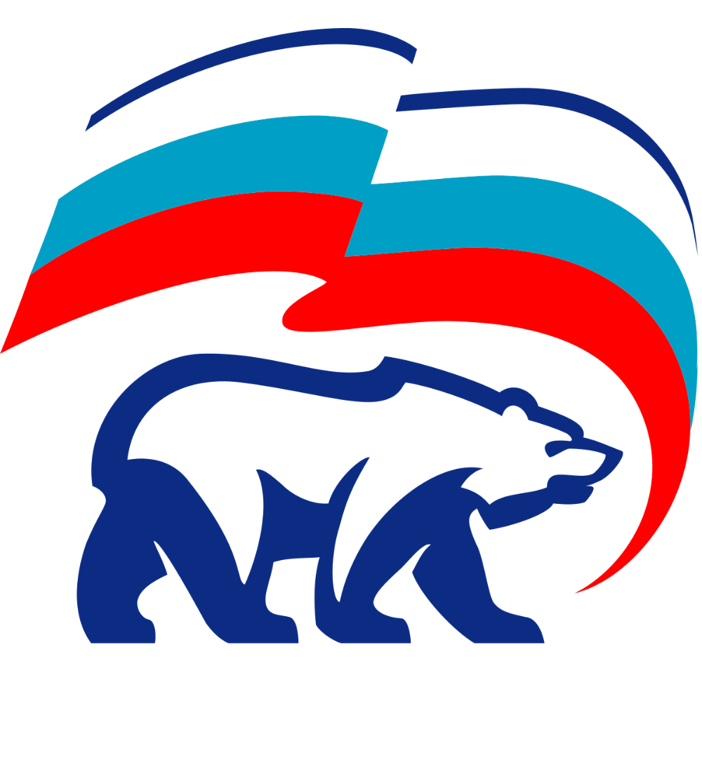 Единая Россия